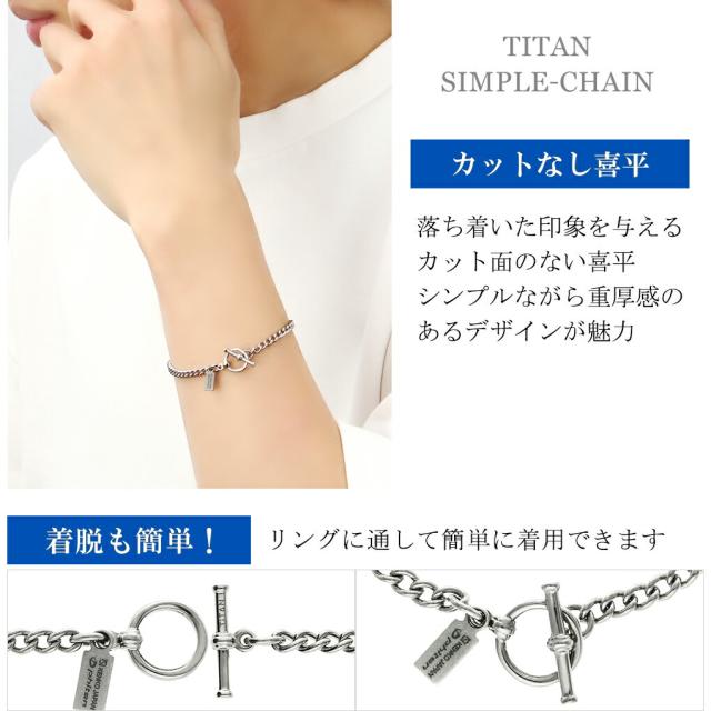 ファイテン限定 ブレスレット喜平 ファイテン チタンブレスレット