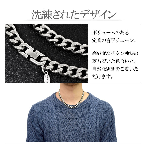 ファイテン 限定品 チタンネックレス カット 喜平 幅8.8mm 45cm