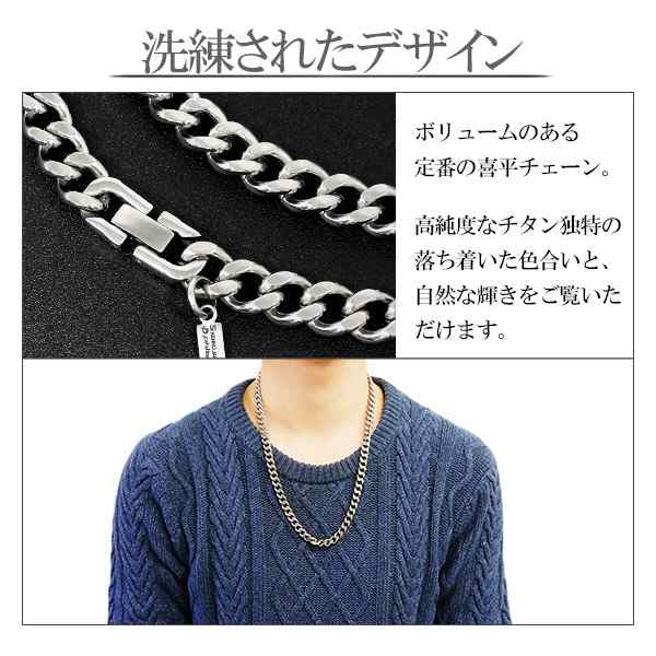 ファイテン 限定品 チタンネックレス カット 喜平 幅8.8mm 60cm 日本製 ...