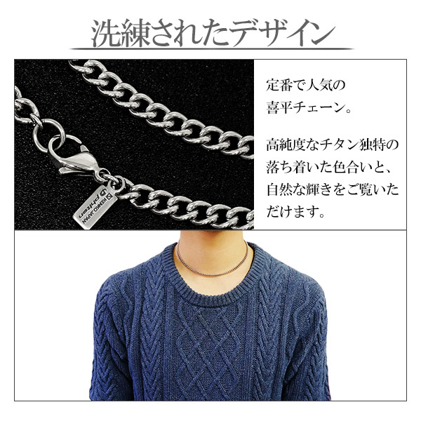 ファイテン 限定品 チタンネックレス 喜平 幅4.4mm 40cm 日本製