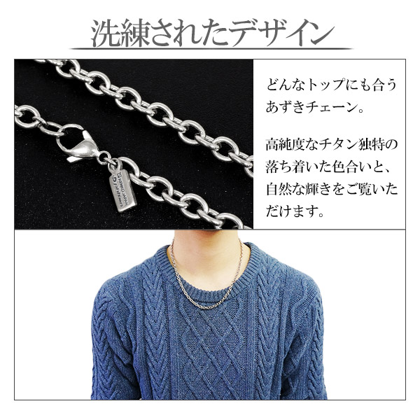 ファイテン 限定品 チタンネックレス あずき 幅4.7mm 50cm 日本製 スポーツ 肩こり ファイテンネックレス phiten チタン ネックレス チェーンのみ_4