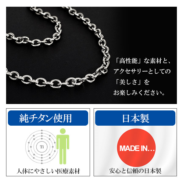 ファイテン 限定品 チタンネックレス あずき 幅4.7mm 50cm 日本製 スポーツ 肩こり ファイテンネックレス phiten チタン ネックレス チェーンのみ_3
