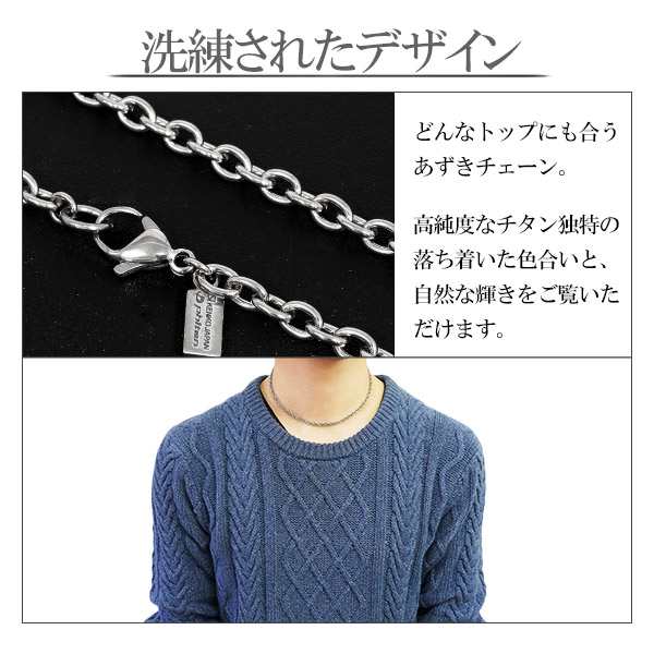 ファイテン 限定品 チタンネックレス あずき 幅3.8mm 40cm 日本製