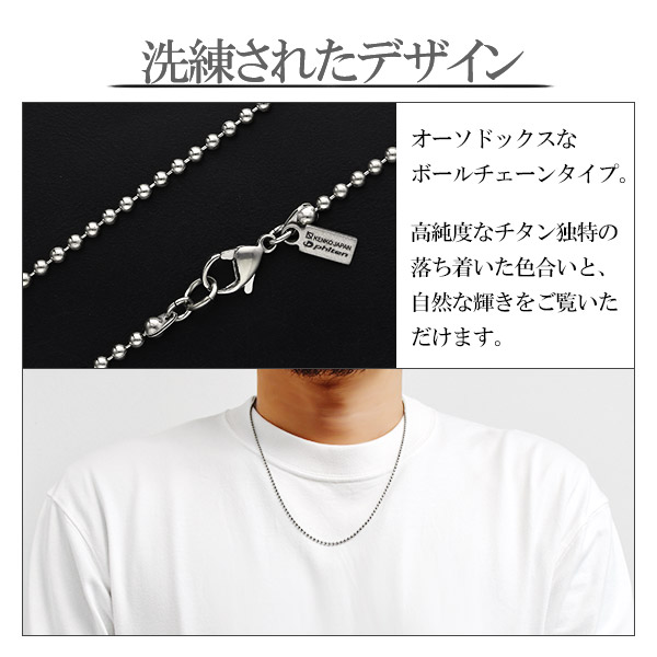 ファイテン 限定品 チタンネックレス ボール 幅2.2mm 55cm 日本製 スポーツ 肩こり ファイテンネックレス phiten チタン ネックレス チェーンのみ_4