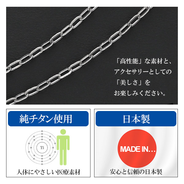 ファイテン 限定品 チタンネックレス 長平あずき チェーン 幅1.9mm 40cm 日本製 スポーツ 肩こり ファイテンネックレス phiten チタン チェーンのみ_3