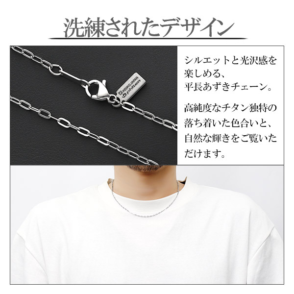 ファイテン 限定品 チタンネックレス 長平あずき チェーン 幅1.9mm 45cm 日本製 スポーツ 肩こり ファイテンネックレス phiten チタン チェーンのみ_4