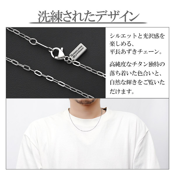 ファイテン 限定品 チタンネックレス 長平あずき チェーン 幅1.9mm 50cm 日本製 スポーツ 肩こり ファイテンネックレス phiten チタン チェーンのみ_4