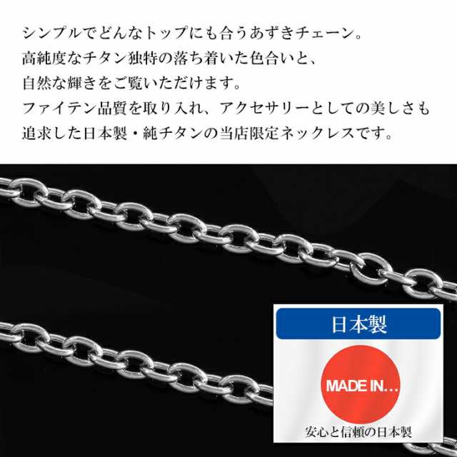 ファイテン 限定品 チタンネックレス あずき 幅3.0mm 40〜60cm 日本製 スポーツ 肩こり ファイテンネックレス phiten チタン  ネックレス の通販はau PAY マーケット 新宿銀の蔵 シルバーアクセサリーと天然石のお店 au PAY マーケット－通販サイト