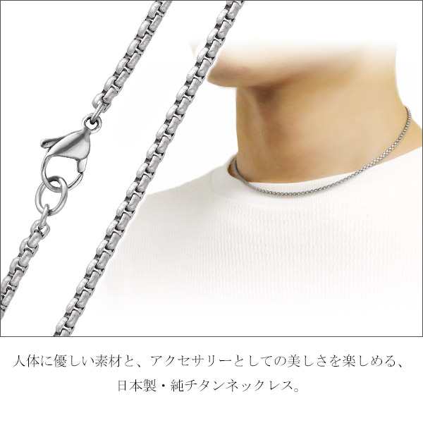 チタンネックレス 角甲丸 幅2.6mm 40cm 日本製 スポーツ 肩こり