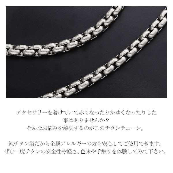 純チタン ネックレス チェーン 55cm カットアズキ 小豆 1.9mm幅 SA55Fu003cBRu003e( チタン チェーンネックレス レディース メンズ  錆びない アジャスター シンプル アズキ ユニセックス 男女兼用 ニッケルフリー 54cm 53cm 52cm 51cm スポーツ 肩こり ) -  ネックレスチェーン