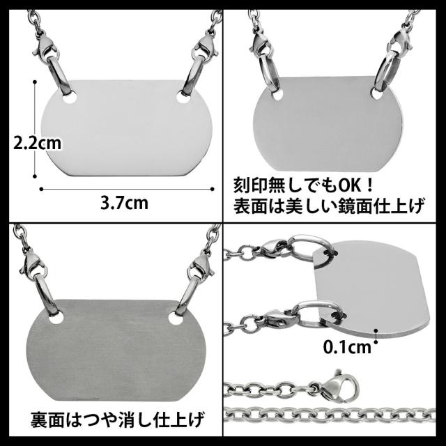 ドッグタグ 刻印 チタン メンズ ネックレス 当店限定 刻印無料 チェーン付 メッセージ メッセージ刻印 名入れ 印字 認識票 ドッグタグ刻印_7