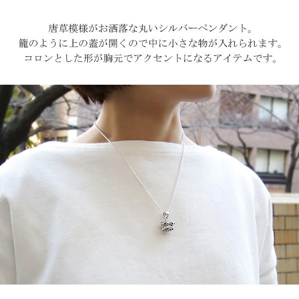 アラベスク シリンダー ボックス シルバー ネックレス (チェーン付き) 唐草 ペンダント シルバー925 円形 レディース メンズ ユニセックス ピルケース_1