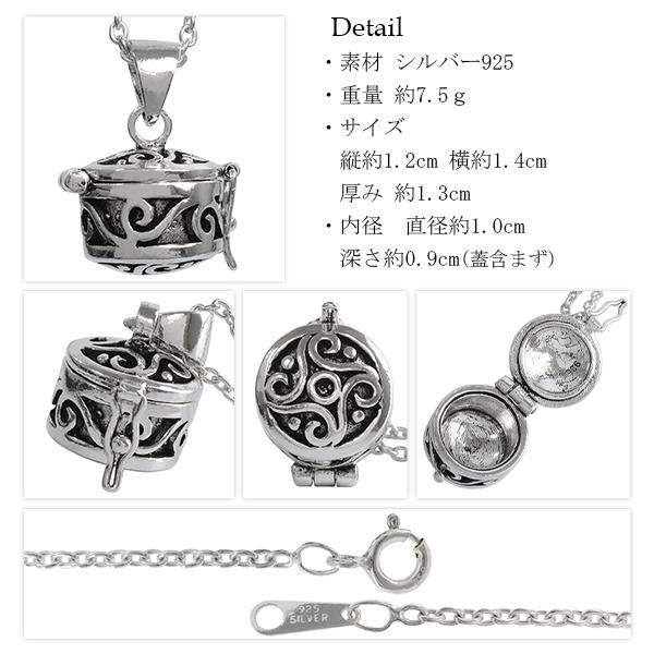 アラベスク シリンダー ボックス シルバー ネックレス (チェーン付き) 唐草 ペンダント シルバー925 円形 レディース メンズ ユニセックス ピルケース_4
