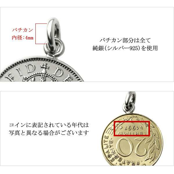 選べる ヴィンテージ ゴールド シルバー コイン ネックレス