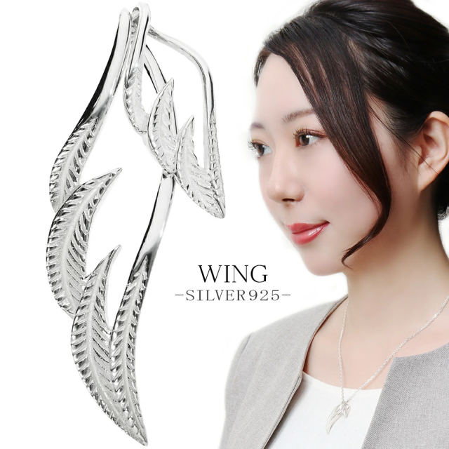 ダブル ウィング シルエット ペンダントトップ (チェーンなし) シルバー925 ネックレストップ ペンダントヘッド ネックレスチャーム 翼