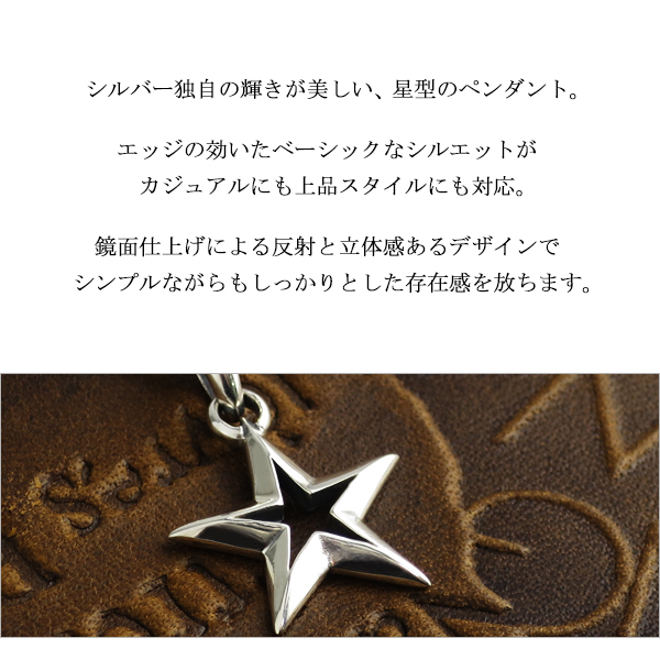   シルバースターネックレス BRIGHTEST STAR DIAMOND NECKLACE(S)(2XN0356)Pt950 ネックレス