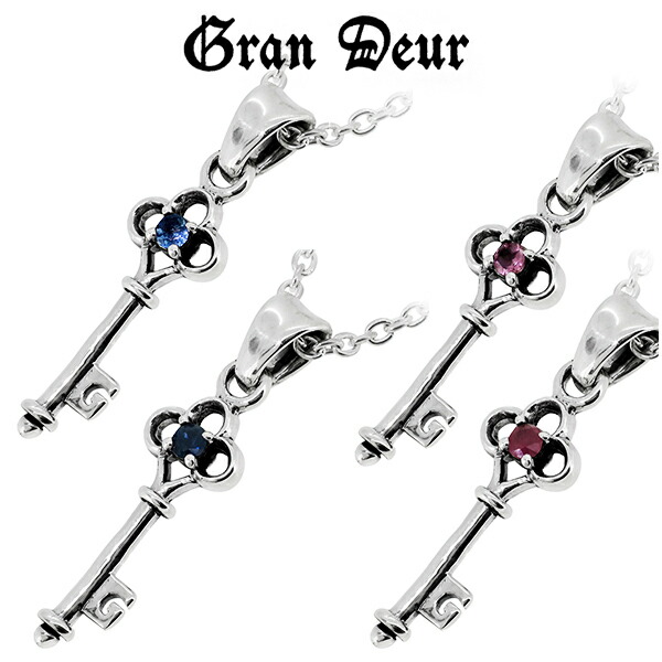 GRAN DEUR アンティーク キー カラーストーン シルバーネックレス(チェーン付き) 鍵 天然石 タンザナイト ルビー ピンクトルマリン メンズ ネックレス ブランド シルバー