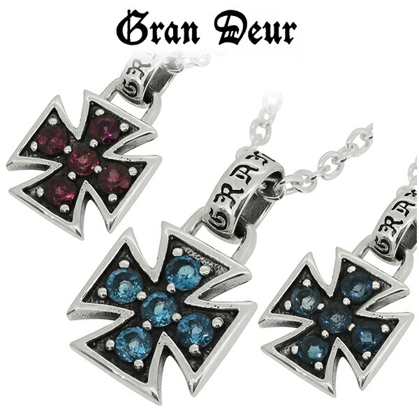 GRAN DEUR アイアンクロス シルバーネックレス(チェーン付き) シルバー925 銀 ネックレス ペンダント メンズネックレス 十字架 天然石