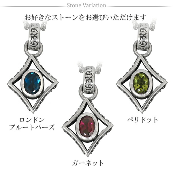 GRAN DEUR ダイヤシェイプ シルバーネックレス(チェーン付き) シルバー925 銀 ネックレス ペンダント メンズネックレス 天然石 ひし形_3