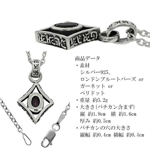 GRAN DEUR ダイヤシェイプ シルバーネックレス(チェーン付き) シルバー925 銀 ネックレス ペンダント メンズネックレス 天然石 ひし形_5