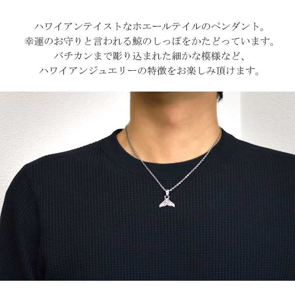 楽天市場】ホエール テール シルバー ネックレス (チェーン付き