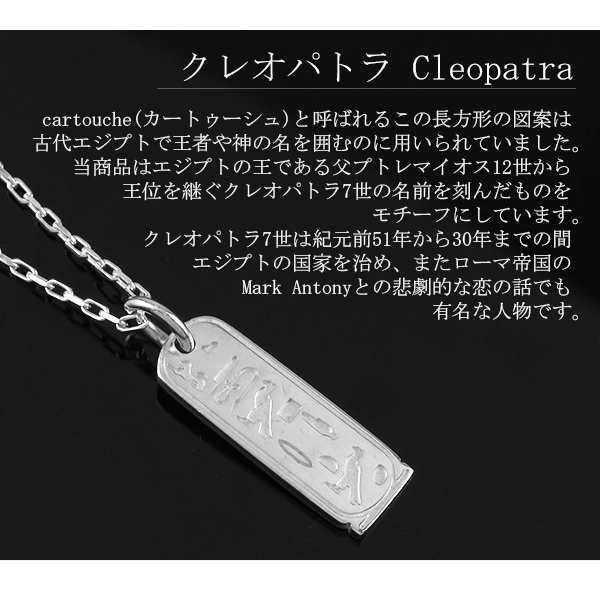 ☆希少☆ シルバー エジプト象形文字 刻印 ネックレス - csihealth.net