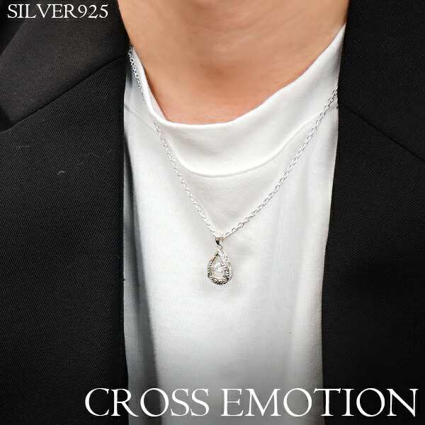 ダンシングストーン CROSS EMOTION ClassicDrop シルバーネックレス