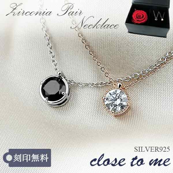 刻印無料 close to me 1粒ジルコニア シルバー&ピンクゴールドカラー