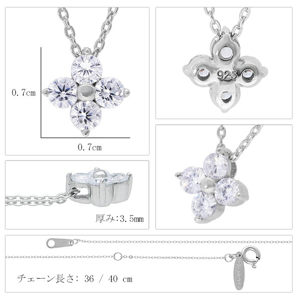 Cheri 刻印無料 フラワー シルバーネックレス シルバー925 ジルコニア