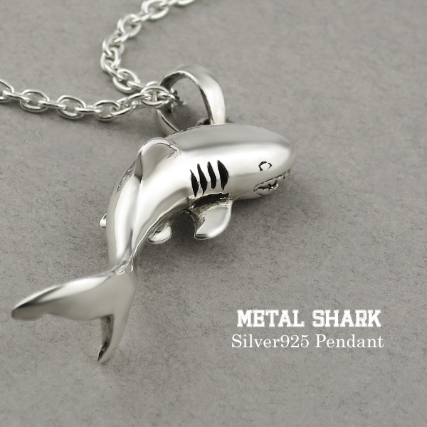 サメ シルバー ペンダント 45cmチェーン シルバー925 メンズ レディース ネックレス 鮫 シャーク マリン 海 魚 フィッシュ ハワイアンの通販はau Pay マーケット 新宿銀の蔵 シルバーアクセサリーと天然石のお店