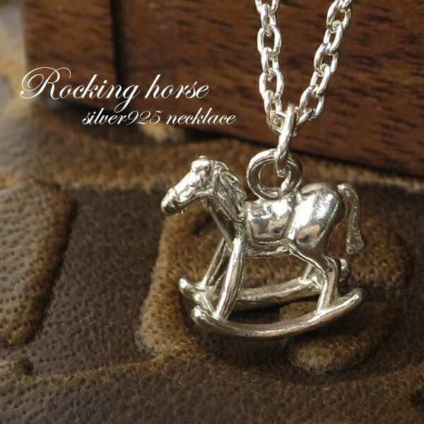 ネックレスSilver Horses シルバーネックレス