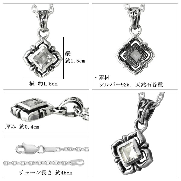 スクエア リリー ストーン シルバーネックレス (チェーン付) 天然石 アメジスト トパーズ ガーネット スモーキークォーツ ロンドンブルートパーズ