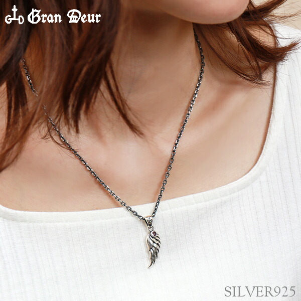 GRAN DEUR ストーンウィング 小 シルバーペンダントトップ チェーン 