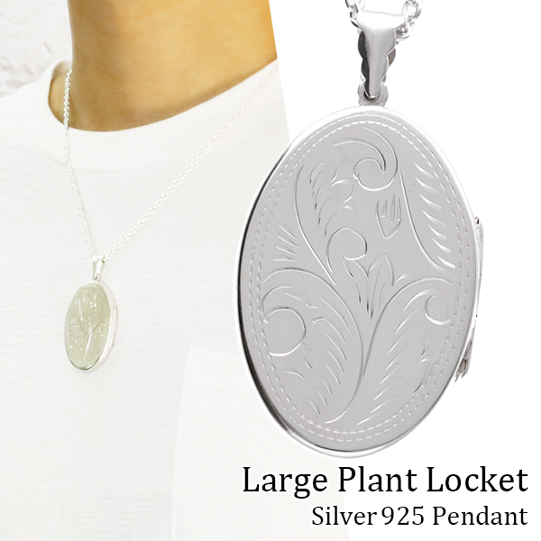 ラージ アラベスク 唐草 シルバー ロケットネックレス (チェーン付き) 写真入れ ロケットペンダント ロケット ネックレス 大きめ 大きいの通販は