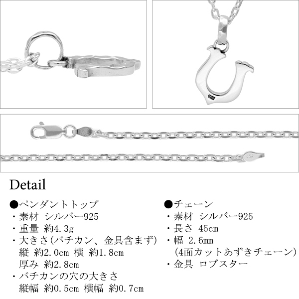 ⭐︎ハード ロック ホースシュー シルバー ペンダント ハード ロック ホースシュー シルバー ネックレス (チェーン付き