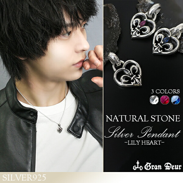 GRAN DEUR フルール ド リス ハート ストーン シルバーペンダントトップ チェーンなし ユリ 百合 ホワイトサファイア ブルーサファイア ルビーの通販は 6,527円
