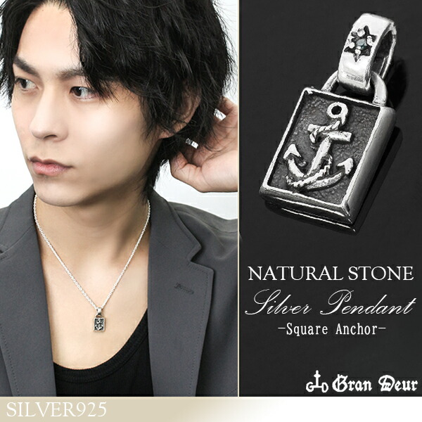 GRAN DEUR 錨 ダイヤモンド ブルーダイヤモンド スクエア シルバーペンダントトップ ペンダント ネックレストップ チェーンなし 四角 マリンの通販は