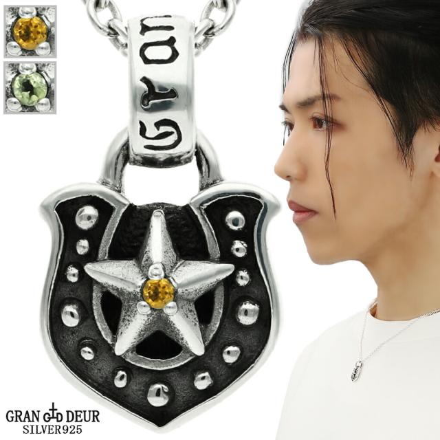 GRAN DEUR 選べる 天然石 シルバー 925 馬蹄 スター シトリン ペリドット ネックレス ペンダント ペンダントトップ チャーム ホースシュー 蹄鉄 星 9,556円