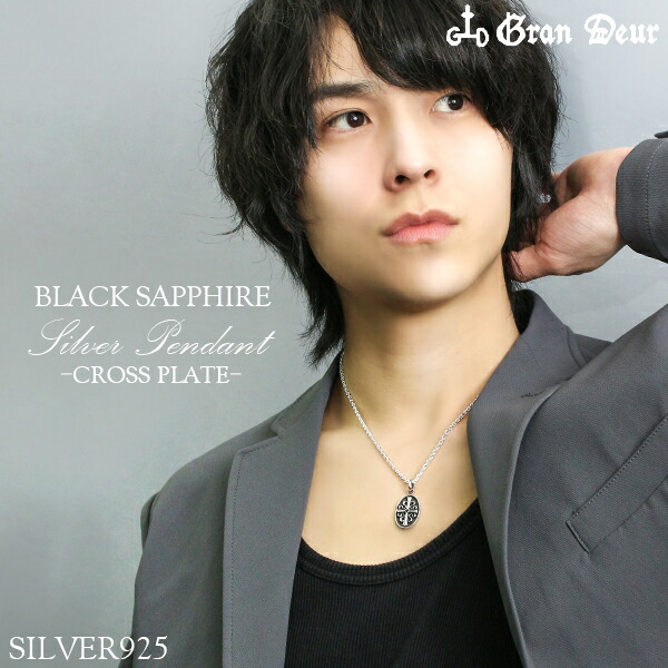 GRAN DEUR クロスプレート ブラックサファイア シルバーネックレス 