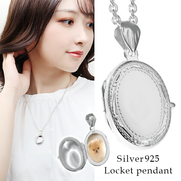 ロケットペンダント 写真 ネックレス シルバー ステッチ模様 刻印 レディース おしゃれ 女性 チェーン付 プレゼントの通販は
