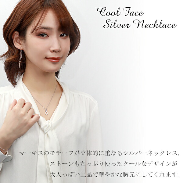 ピンキー&amp;ダイアン クールフェイス ジルコニア シルバーネックレス ピンキーアンドダイアン ネックレス レディース 女性 ピンキーアンドダイアン ブランド_1