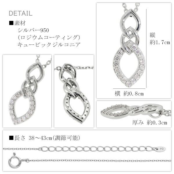 ピンキー&amp;ダイアン クールフェイス ジルコニア シルバーネックレス ピンキーアンドダイアン ネックレス レディース 女性 ピンキーアンドダイアン ブランド_3