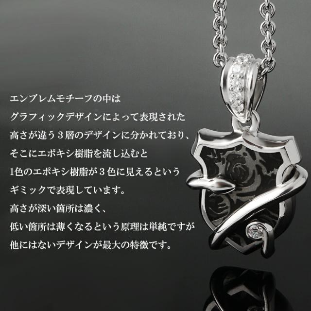 Velvet Lounge ヴェルヴェットラウンジ ブラック エンブレム スネーク