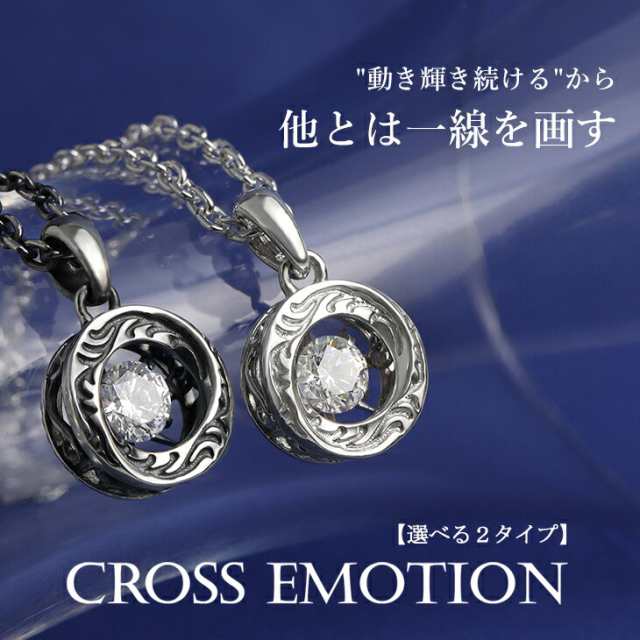 アクセサリー ネックレス メンズ レディース ペンダント ダンシングストーン シルバーネックレス Saint CROSS EMOTION  シルバー925｜au PAY マーケット