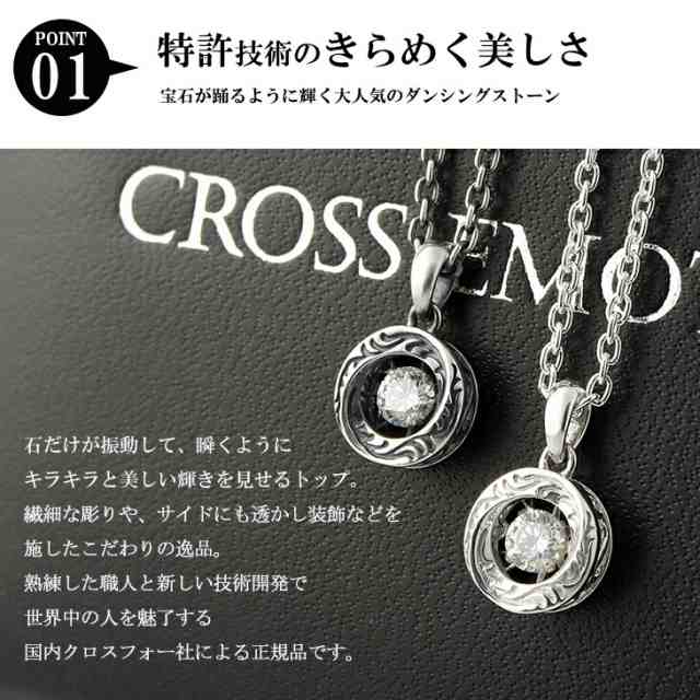 アクセサリー ネックレス メンズ レディース ペンダント ダンシングストーン シルバーネックレス Saint CROSS EMOTION シルバー925の通販はau  PAY マーケット - 新宿銀の蔵 シルバーアクセサリーと天然石のお店 | au PAY マーケット－通販サイト