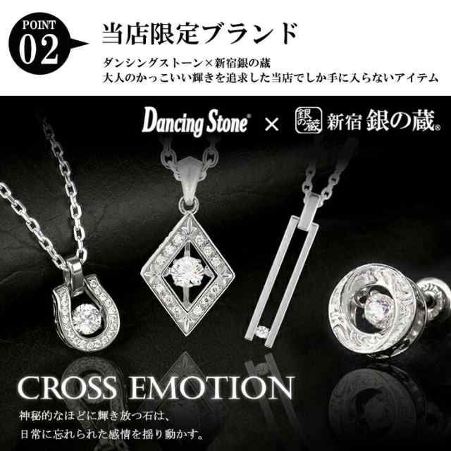 アクセサリー ネックレス メンズ レディース ペンダント ダンシングストーン シルバーネックレス Saint CROSS EMOTION  シルバー925｜au PAY マーケット