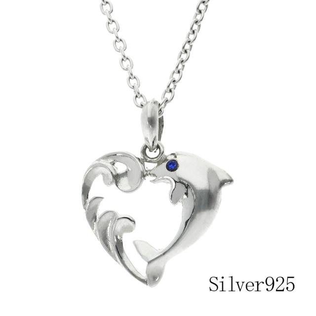 ハワインジュエリー ネックレス ペンダント LONO ロノ シルバー925 ハート ピンクゴールド コーティングおしゃれ カッコイイ ハワジュ プレゼント ギフト メ… P5+クーポン有ハワイアンジュエリー ネックレス ペンダントトップ ヘッド シルバー925 LONO ロノ ホヌ 海がめ 亀 カメ プルメリア 波  メンズ レディース ブランド プレゼント 誕生日 記念日 送料無料 人気 ギフト lmaハワイ 金属アレルギー | LMAハワイアンジュエリー