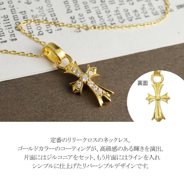 蛇デザインの金色十字架ペンダント　トップ　ジルコニア　s925 ジルコニア クロス リバーシブル シルバー ネックレス シルバー925