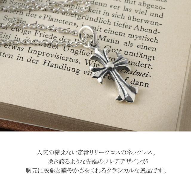 クロス ペンダント フレア リバーシブル ネックレス ペンダントトップ
