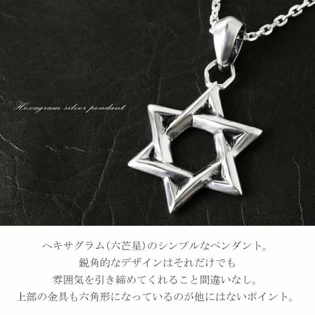 楽天市場】星 ネックレス レディース スターペンダント プラチナ